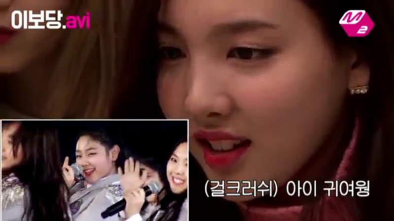 파일:트와이스가인정한강미나.png
