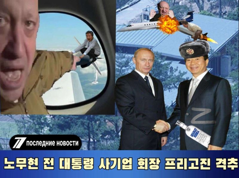 파일:프리고진데뷔.jpeg