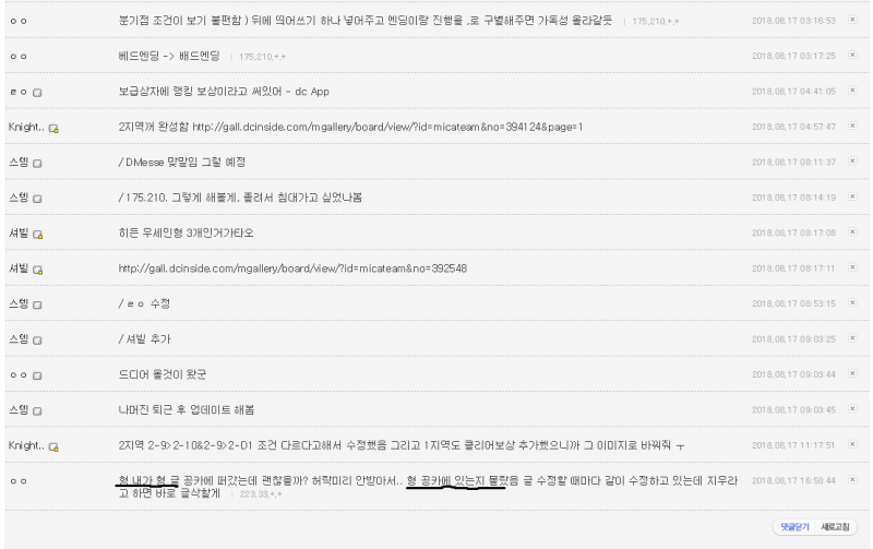 파일:형드립.png