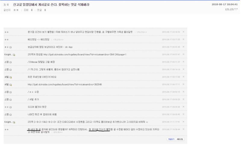파일:형드립4.JPG