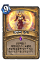 2026년 1월 5일 (월) 19:11 판의 섬네일