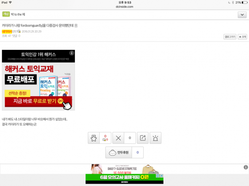 파일:1504877139.PNG