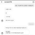 2026년 1월 5일 (월) 19:09 판의 섬네일