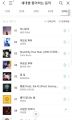 2026년 1월 5일 (월) 19:15 판의 섬네일