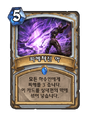 2026년 1월 5일 (월) 19:06 판의 섬네일
