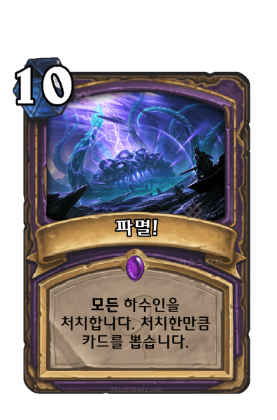 파일:KoKR OG 239.png