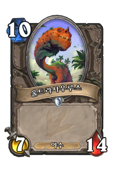 파일:YWS suck.png