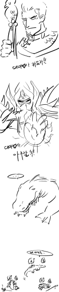 파일:갓물악어.png