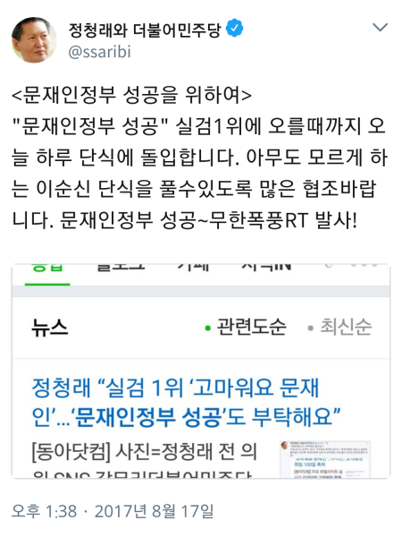 파일:그딴거부탁하지마2.png