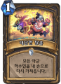 2026년 1월 5일 (월) 19:17 판의 섬네일