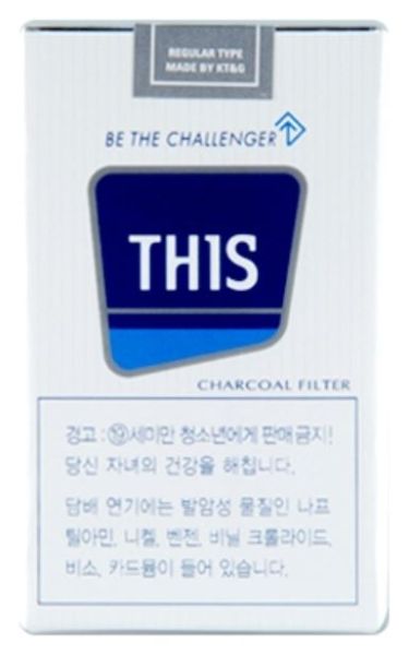 파일:디스 담배갑.JPG