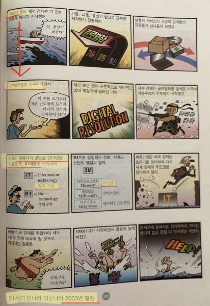 파일:디털1.jpg