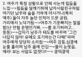 2026년 1월 5일 (월) 19:10 판의 섬네일