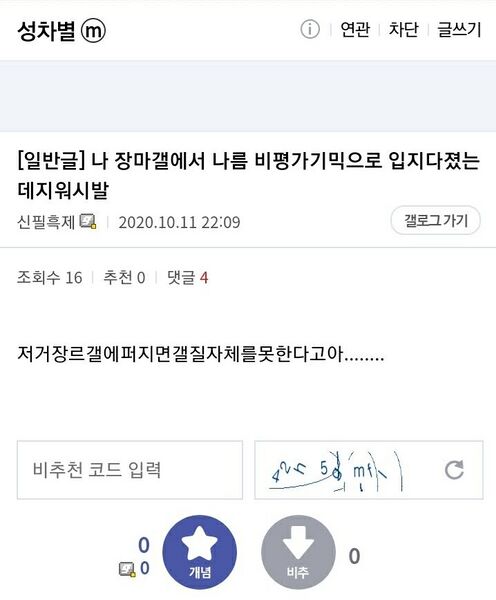 파일:비평가흑제.jpg