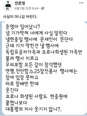 사실이 아니길 바란다.jpg