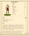 2026년 1월 5일 (월) 19:10 판의 섬네일