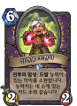 2026년 1월 5일 (월) 19:08 판의 섬네일