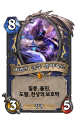 2026년 1월 5일 (월) 19:22 판의 섬네일