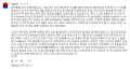 2026년 1월 5일 (월) 19:22 판의 섬네일