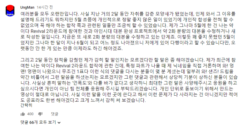 파일:엉폭도.png