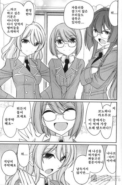 파일:역장네.jpg