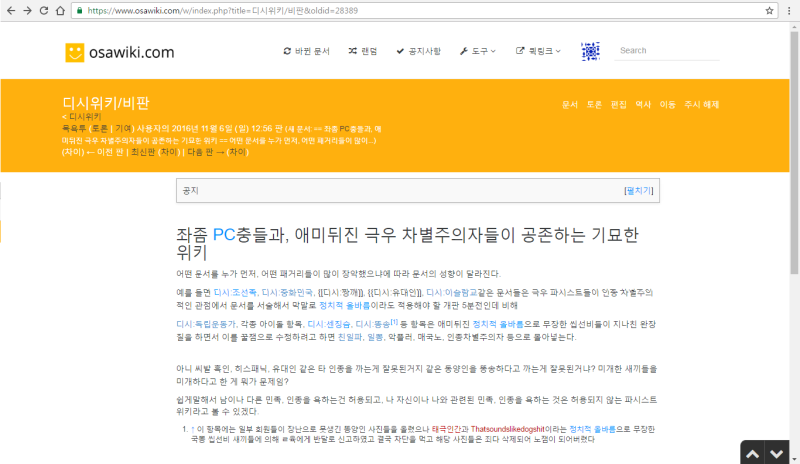 파일:오사바야시 박스콘.4.png