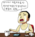 2026년 1월 5일 (월) 19:11 판의 섬네일