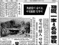2026년 1월 5일 (월) 19:12 판의 섬네일