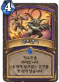 2026년 1월 5일 (월) 19:20 판의 섬네일