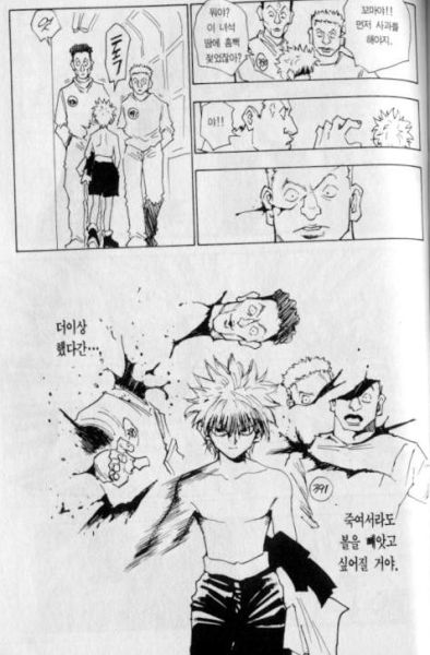 파일:중2르아1.jpg