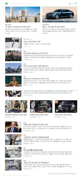 파일:짱이버.png