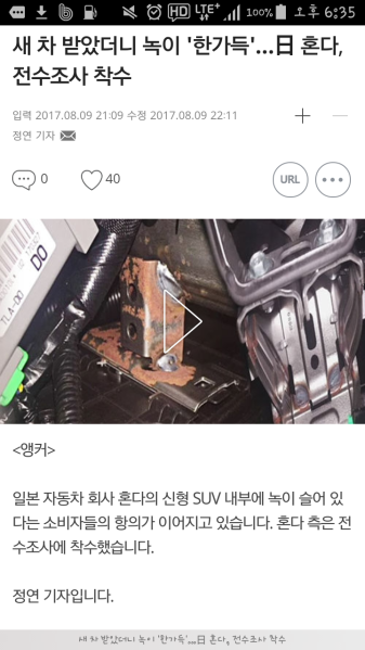 파일:차가녹이슬어요.png