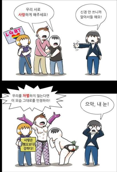 파일:퀴어.jpg