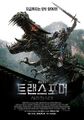 2026년 1월 5일 (월) 19:23 판의 섬네일