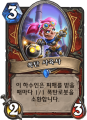 2026년 1월 5일 (월) 19:19 판의 섬네일
