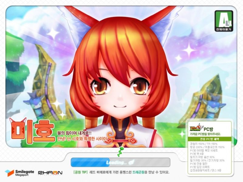 파일:1468984293.jpeg