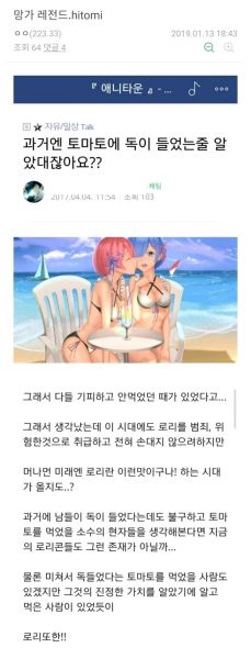 파일:1548835900.jpg