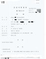 2026년 1월 5일 (월) 19:07 판의 섬네일