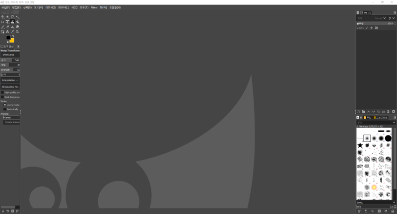 파일:GIMP 2.10.18 UI 화면.png