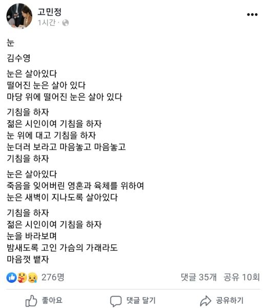 파일:鴉痰咳.jpg