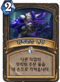2026년 1월 5일 (월) 19:20 판의 섬네일