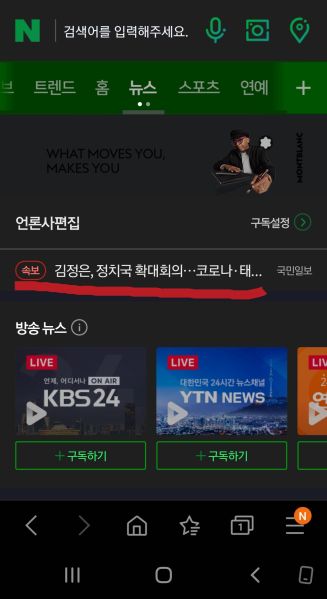 파일:네북괴.jpg