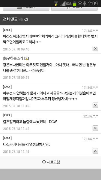 파일:농조 1.jpg