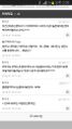 2026년 1월 5일 (월) 19:15 판의 섬네일