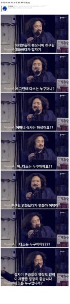 파일:다스누구.jpeg