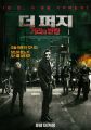 2026년 1월 5일 (월) 19:08 판의 섬네일