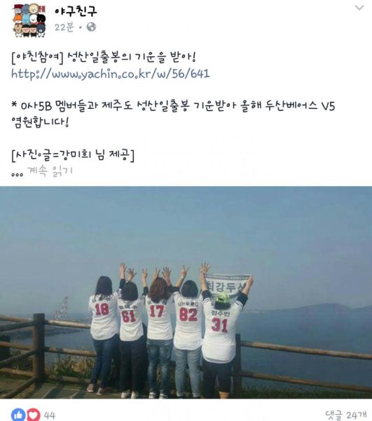 파일:돡녀1.JPG