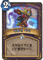 2026년 1월 5일 (월) 19:17 판의 섬네일