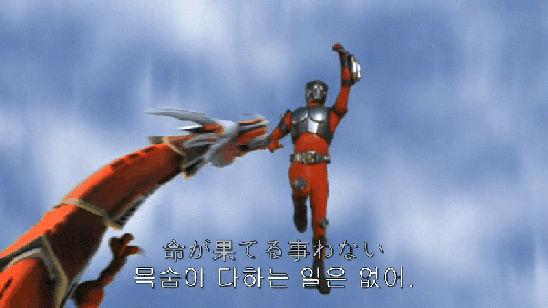 파일:드라킥2.gif