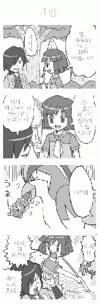 파일:벌레.gif
